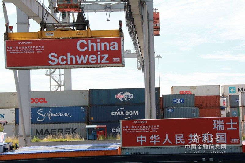 首批中国零关税货物抵达瑞士巴塞尔港