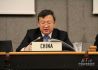 世贸组织对中国进行第五次贸易政策审议
