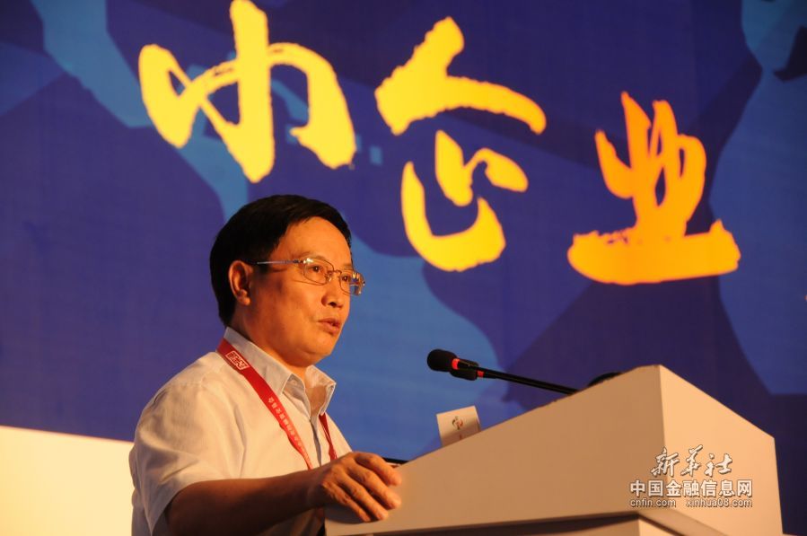 2014中国中小企业发展论坛上，中国银行业协会专职副会长杨再平致辞。