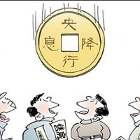 降息
