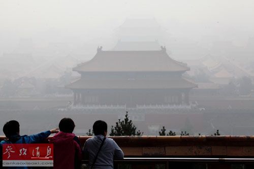 资料图片：10月25日，游人在雾霾笼罩的北京景山上眺望故宫。新华社发（王希宝 摄）