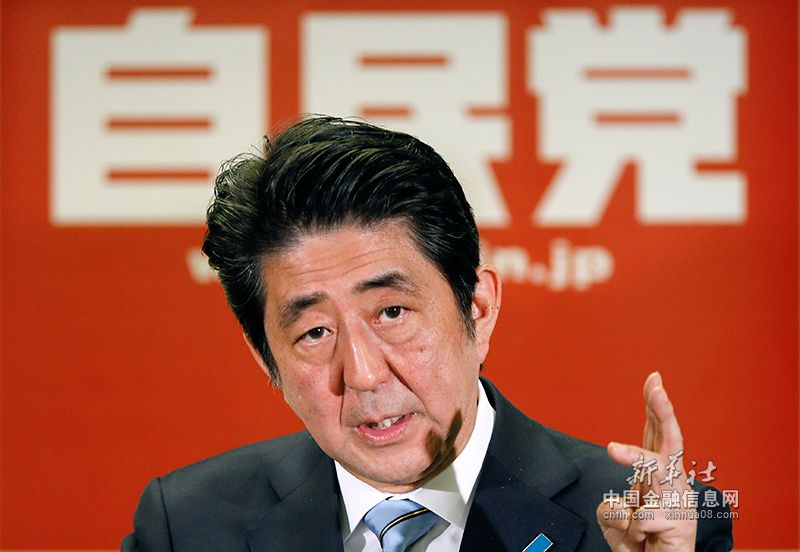 日本自民党总裁安倍晋三举行记者会