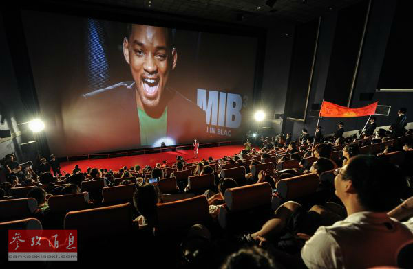 资料图片：索尼影业投拍的《黑衣人3》在京首映。新华社记者 李鑫摄