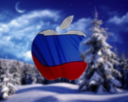 俄罗斯苹果
