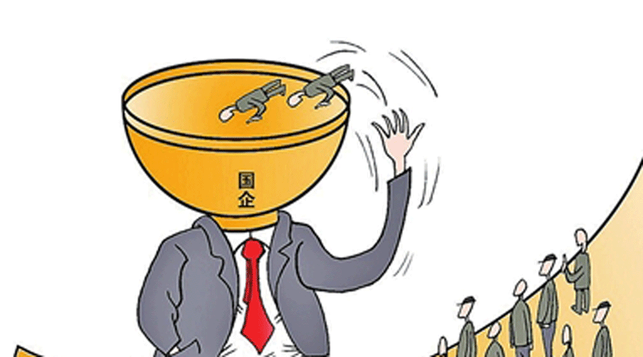国企改革封面