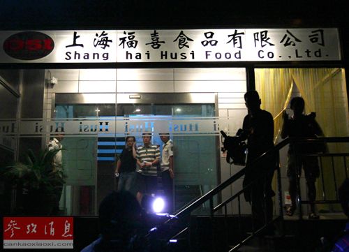 2014年7月22日，上海市食药监局查实福喜问题食品5108箱，图为涉事的上海福喜食品有限公司。新华社记者 丁汀 摄