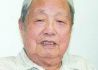 中国工商银行第一任行长陈立病逝 享年93岁