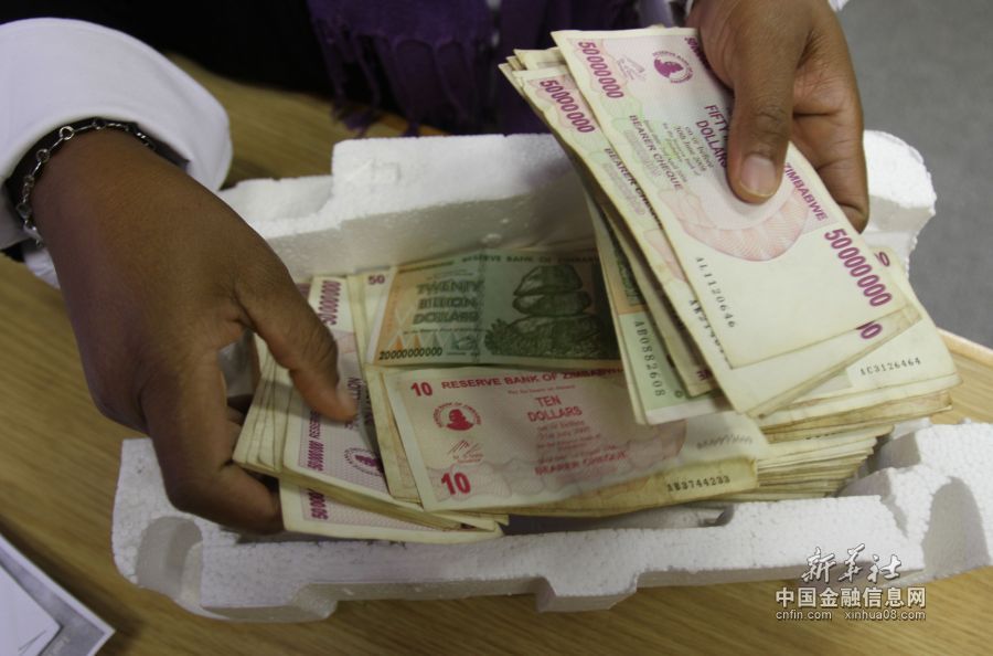 津巴布韦回收旧币 100万亿津元兑换40美分1