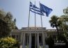 IMF呼吁下周达成希腊援助协议 或为缓解欧元颓势添曙光