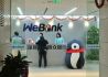 微众银行否认开展网贷资金存管业务
