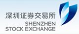 深圳证券交易所