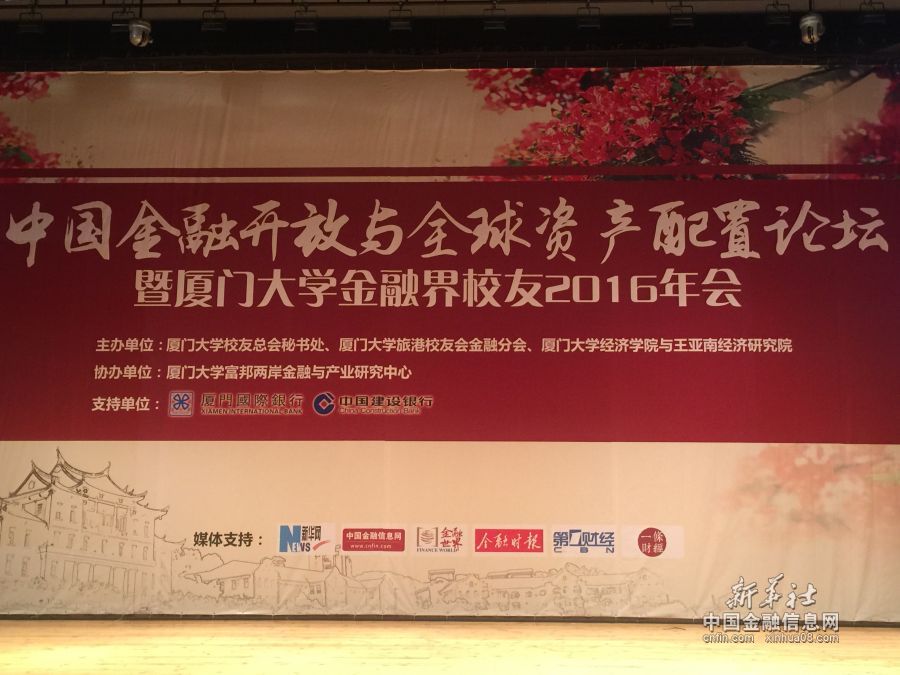 会场