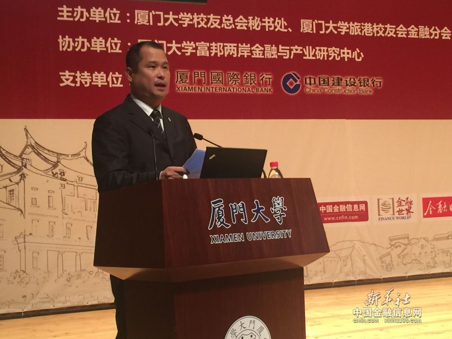 林东伟 厦门大学党委副书记、校友总会副理事长