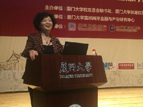 朱德贞 德屹资本董事长 小图