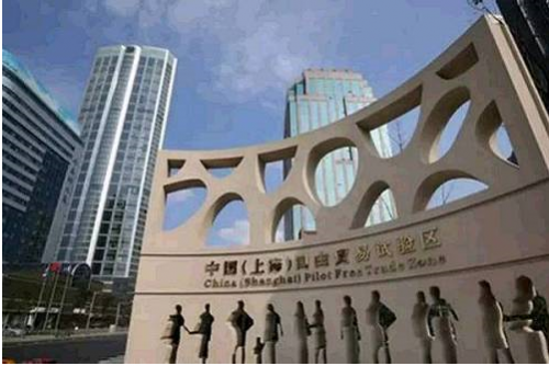 上海在浦东新区和自贸区率先启动企业名称登记改革试点