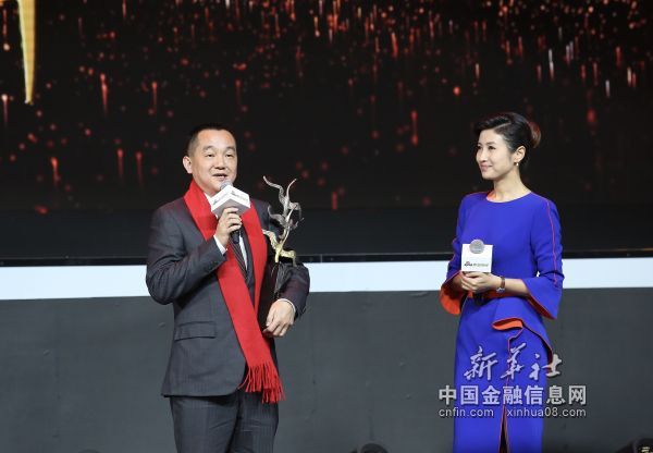 泸州老窖董事长刘淼荣获2016十大经济年度人物1