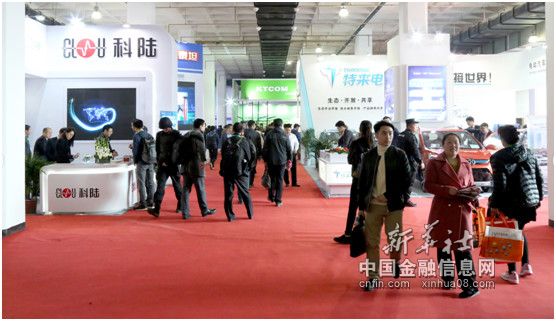 2017中国国际清洁能源博览会圆满落幕