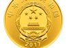 央行4月28日发行内蒙古自治区成立70周年金银纪念币