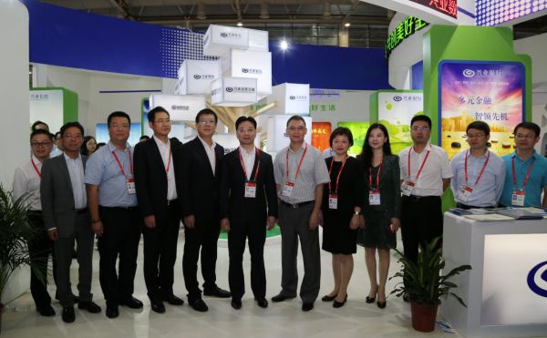 兴业银行副行长孙雄鹏、兴业信托董事长杨华辉、总裁林静等领导出席了本届金融展览活动。