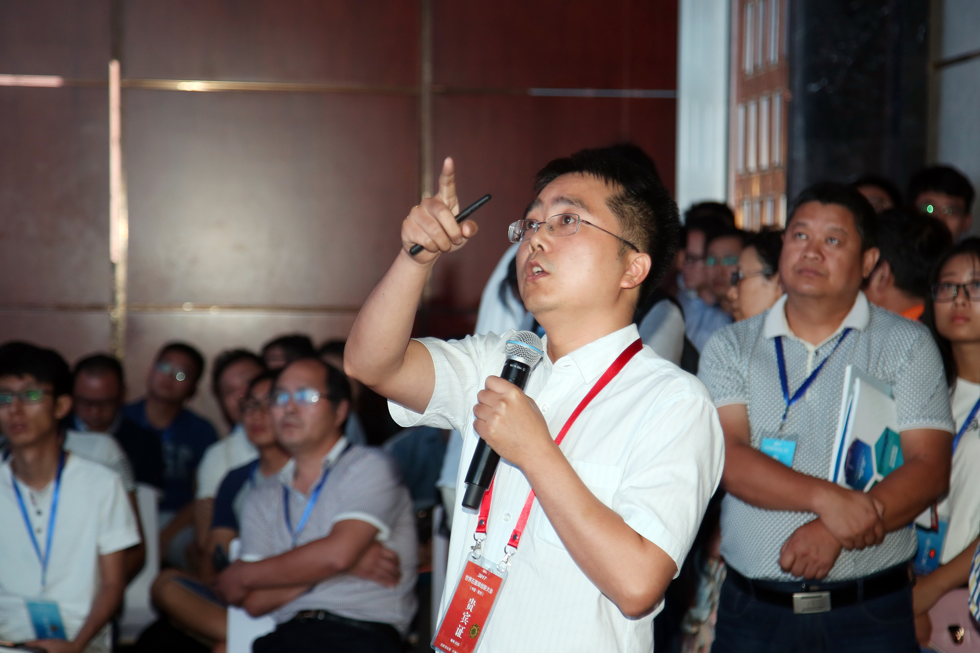 2017世界石墨烯创新大会_中国金融信息网