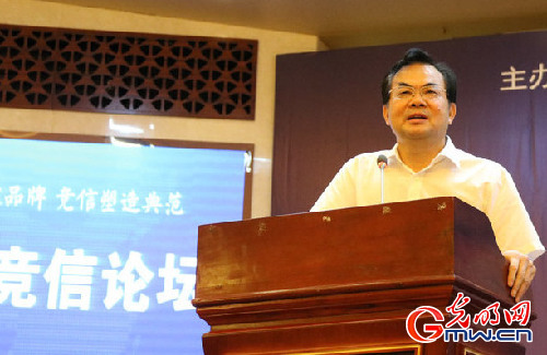 国家发改委副秘书长范恒山在论坛发言