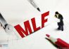 新增MLF质押品规模最高或达到6000亿元