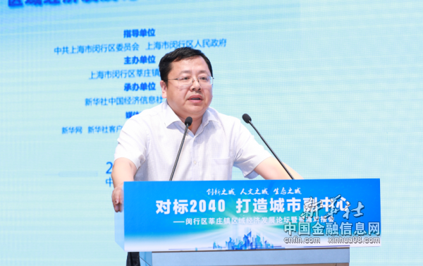 上海交通大学中国城市治理研究院常务副院长吴建南发言