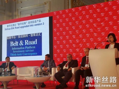 图为李玉玲在中国投资论坛旅游与航空分论坛上发表演讲