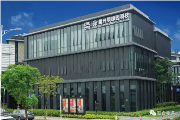 TIM截图20170802105447