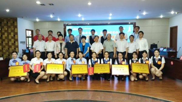 2017年淮北市银行业金融机构征信合规管理业务技能大赛及颁奖，