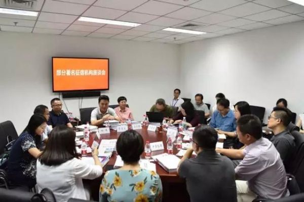 8月7日，中国改革报社与部分信用服务机构在京召开座谈会。图为座谈会现场。