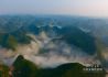 广西大化：雾绕山海