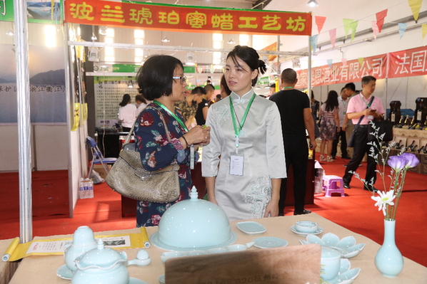 绿色产业博览会 (2)