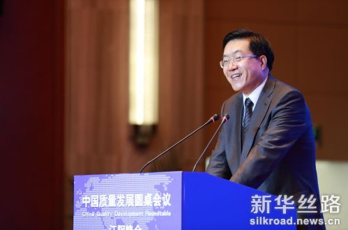 图为国家质检总局副局长陈钢在“中国质量发展圆桌会议”上致辞