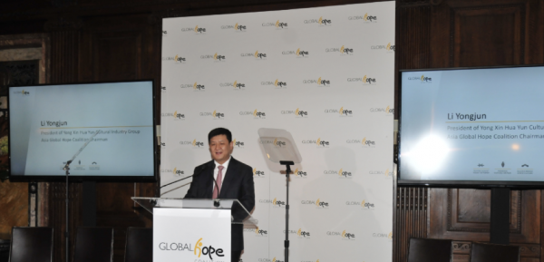 10全球希望联合会亚洲区主席李永军发表《“一带一路”倡议下文化产业全球性影响》主题演讲