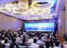 浙江互联网金融联盟成立两周年 全国首个金融科技中心指数发布