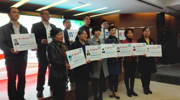 南京市“诚实守信好市民”代表在诚信宣传月启动仪式上领取诚信卡