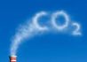 报告预测2017年全球二氧化碳排放将上升