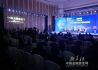 2017新金融发展论坛“科技金融：产业与生态”在武汉举行