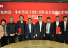 京东集团与中华思源工程扶贫基金会建立战略合作