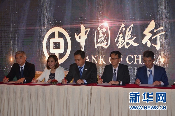 马来西亚中国银行与当地金融机构代表签署合作协议。新华网发 王大玮摄