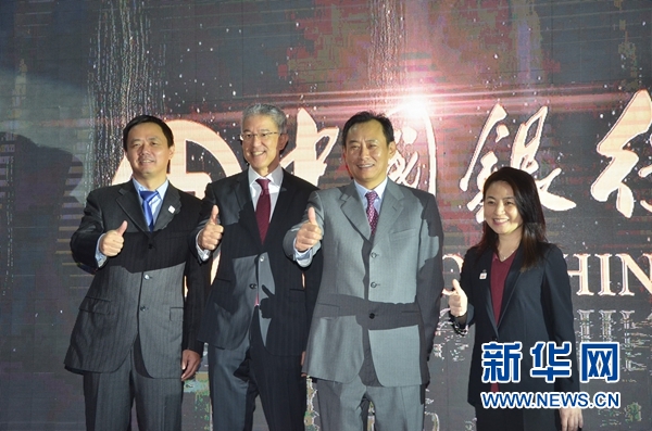 马来西亚中国银行执行总裁王宏伟参加产品发布仪式。新华网发 王大玮摄