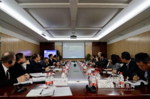 11月9日下午，新华社中国经济信息社与国际能源署在北京联合举办发布会，在全球首次发布可再生能源领域研