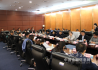 国家信息中心与第三方征信机构在京召开座谈会