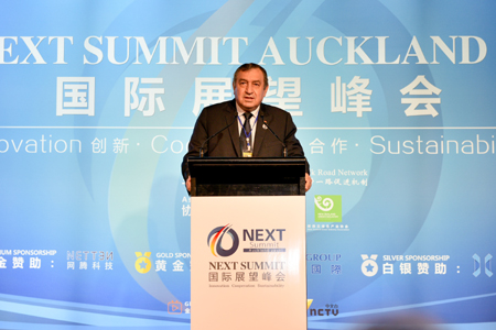 新西兰国际展望峰会