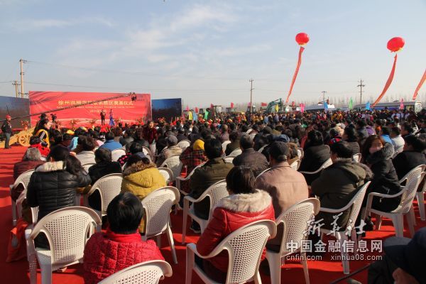 热烈庆祝徐州洪福湿地名胜景区项目盛大启动3
