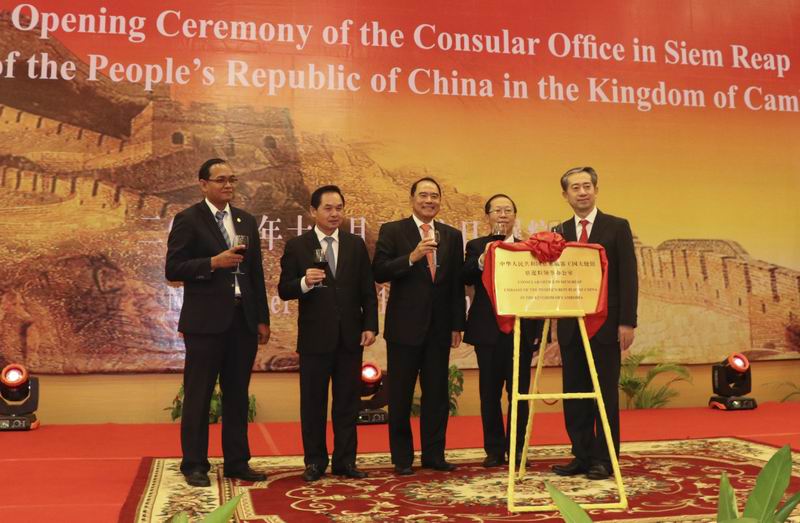 11月26日，在柬埔寨暹粒，嘉宾为中国驻柬埔寨大使馆驻暹粒领事办公室揭牌。 新华社发（高炳南摄）