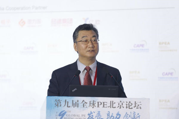 图为北京市金融工作局党组书记、局长霍学文在“第九届全球PE北京论坛”上致辞。