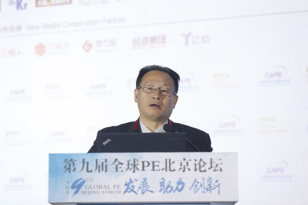 图为中国证监会北京监管局党委书记、局长王建平在“第九届全球PE北京论坛”上致辞。