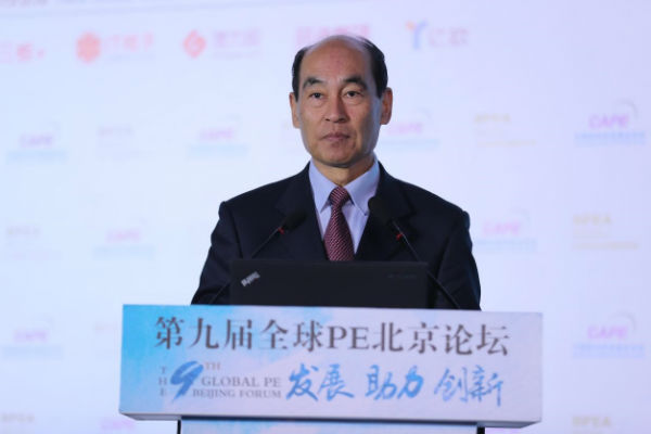 图为全国社会保障基金理事会副理事长王忠民在“第九届全球PE北京论坛”上作主题演讲。